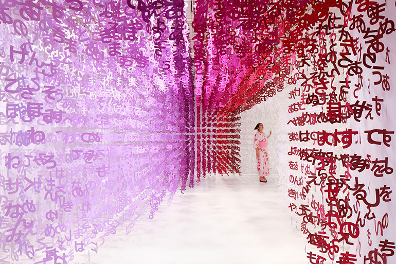 Emmanuelle Moureaux Unveiled Two Installations for the 100th Anniversary of CALPIS