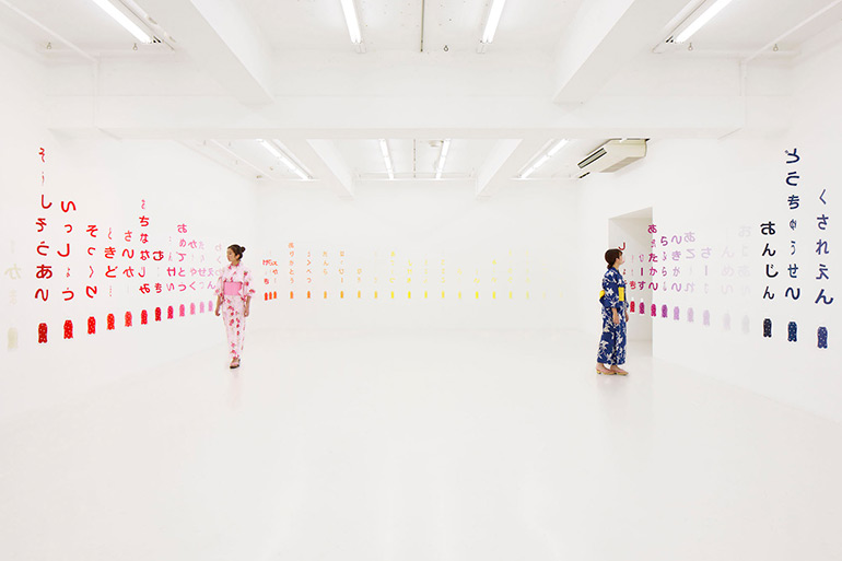 Emmanuelle Moureaux Unveiled Two Installations for the 100th Anniversary of CALPIS
